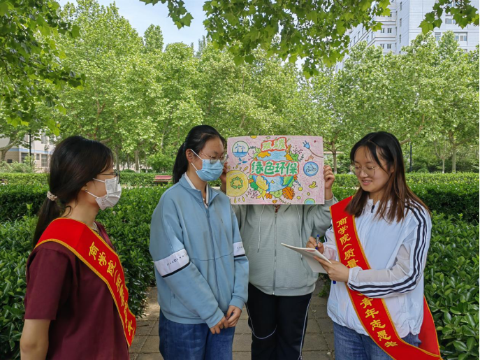  聊城大学商学院（质量学院）举办 “双碳手拉手 共同焕地球”活动