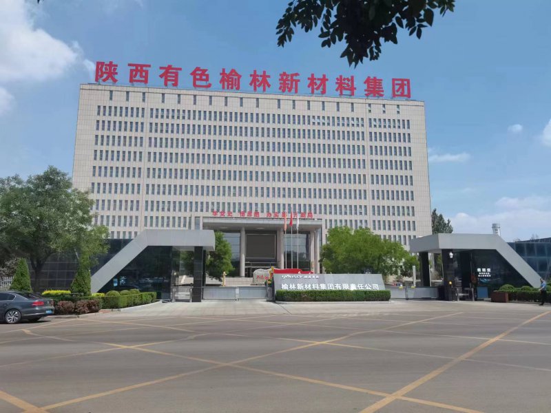  榆林杭来湾煤矿缘何在金鸡滩镇大行其道十几年？