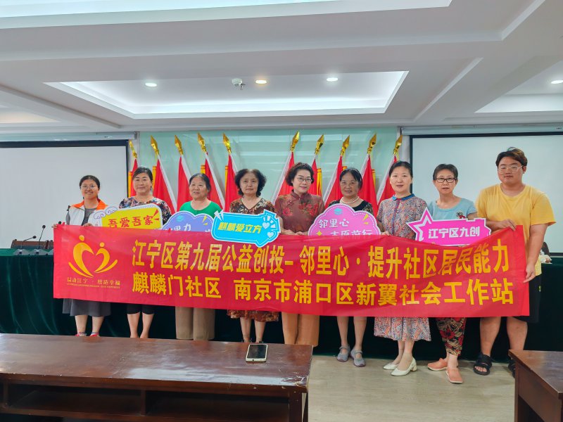  为志愿者增能，麒麟门社区培训建强志愿者队伍，激发社区治理活力