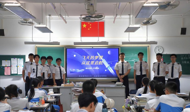  南京航空航天大学“飞粤”团队回高中母校宣讲 
