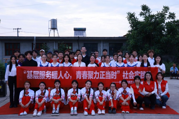 陕西艺术职业学院团委开展“基层服务暖人心，青春聚力正当时”基层服务社会实践活动