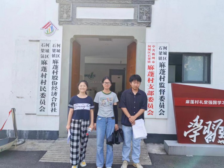  实地探寻“麻蓬”繁荣路，辉煌“麻蓬”持久发展新乡界 