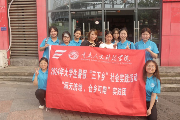  重人科学子三下乡： 电商助农新路径，数智赋能振乡村 