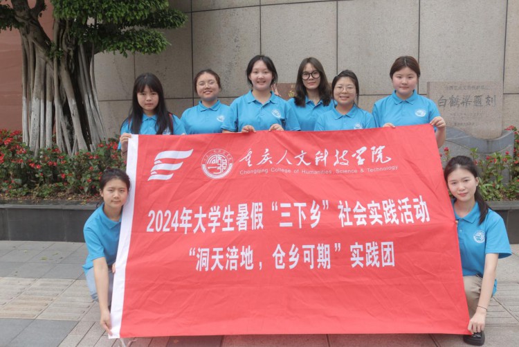  重人科学子三下乡： 白鹤梁水下博物馆研学，走进“涪”地江景江情 