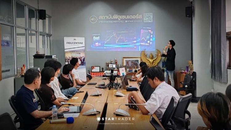 STARTRADER星迈——「为投资奠定基础」专题研讨会走进拉加曼加拉科技大学