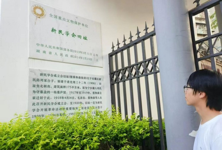  探索历史的厚重与现实的启迪 
