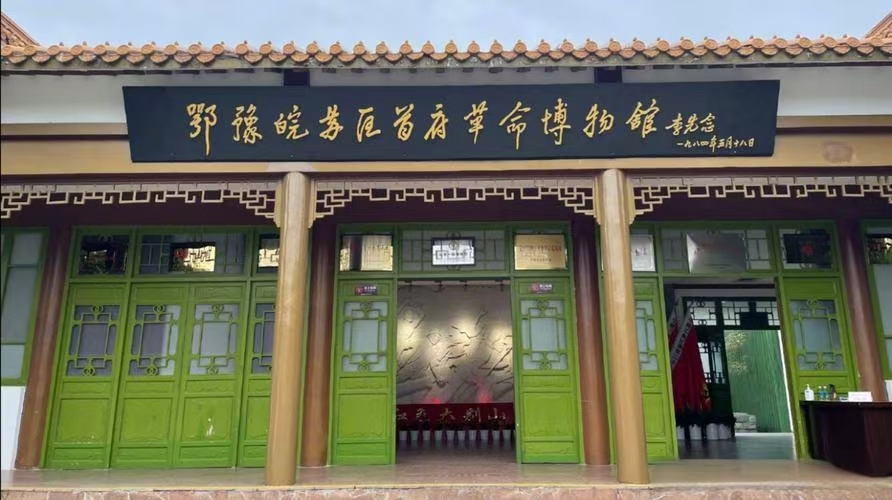  传承红色基因，游览革命圣地 