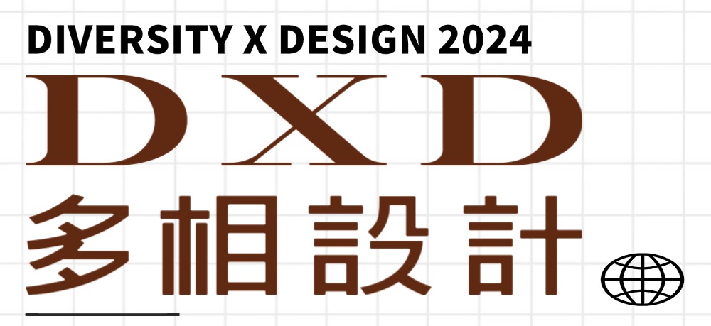 多相设计温泉汤泉商业项目设计观