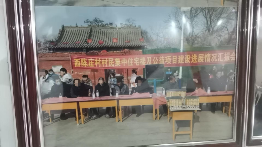  河北邯郸永年区陈庄村小区建设陷纠纷，村民利益受损引关注 