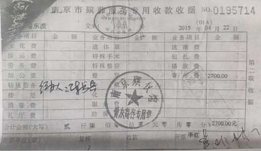  半世纪寻父骨灰未果：南京兄妹泣血求安葬，历史伤痕何时愈 