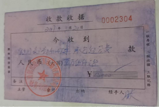  贵州客车经营权纠纷案 经营权归属争议难解 