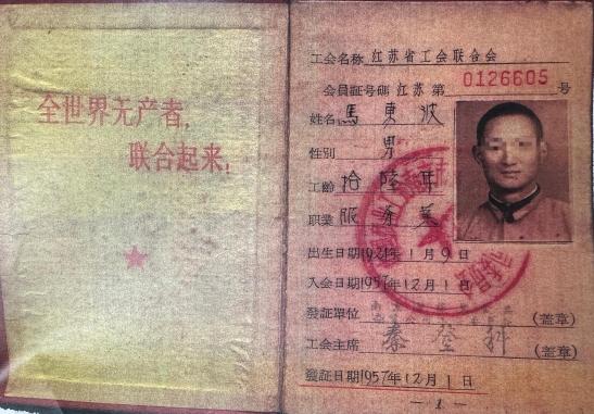  南京兄妹半世纪追索父亲骨灰未果 历史遗留难题待解 