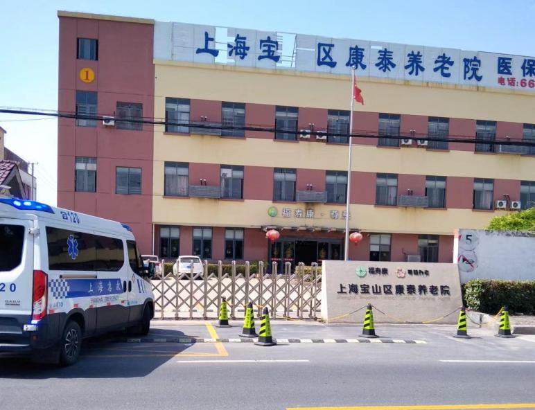  上海七旬老人养老院摔伤骨折 家属控诉隐瞒伤情三年未开庭 