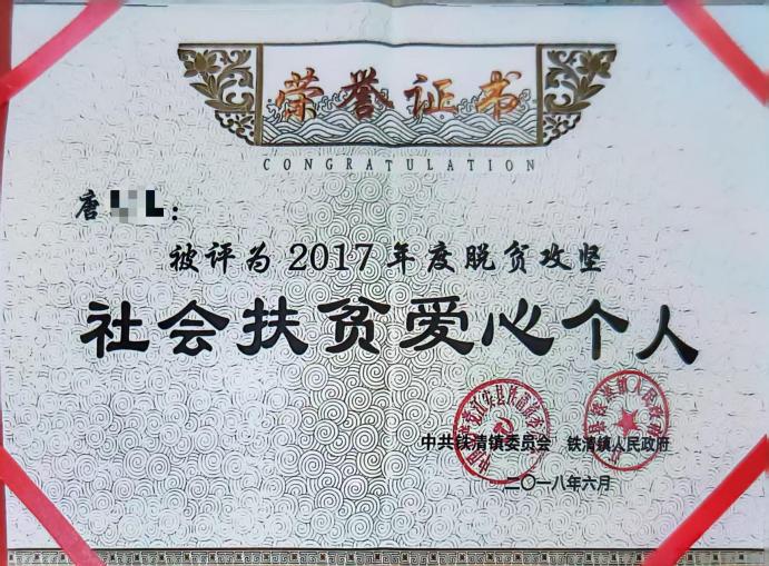 是公益还是犯罪 江安中医医院原院长涉贿受审引发数百人喊冤请愿 