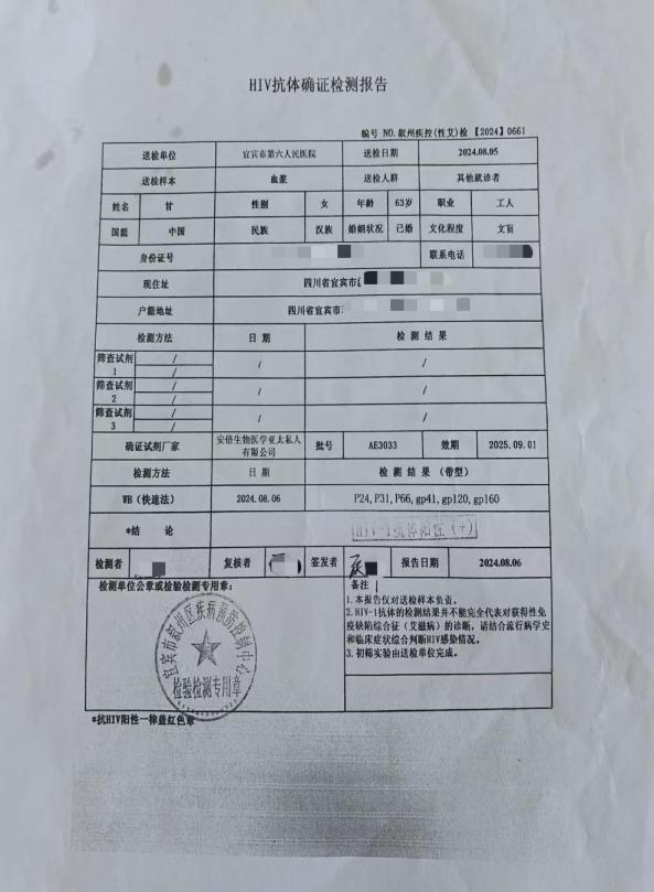  千年古方焕新生：中医攻克艾滋病、白血病等世界医学难题 