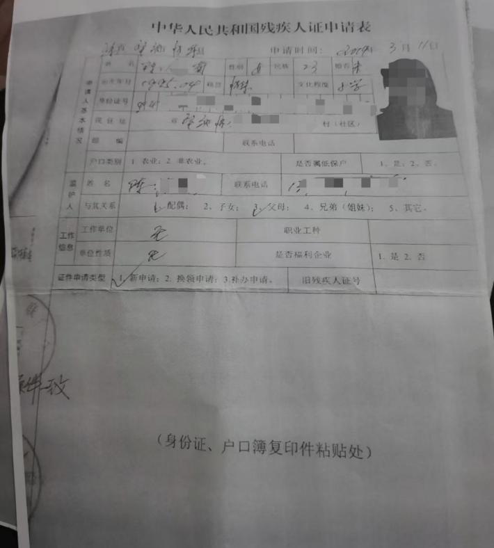  一场婚姻背后的六年纠葛：法律程序与家庭困境的交织 