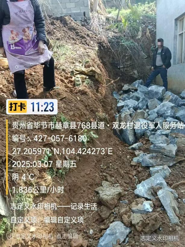  土地纠纷调解协议成一纸空文？村民权益何时得到保障 