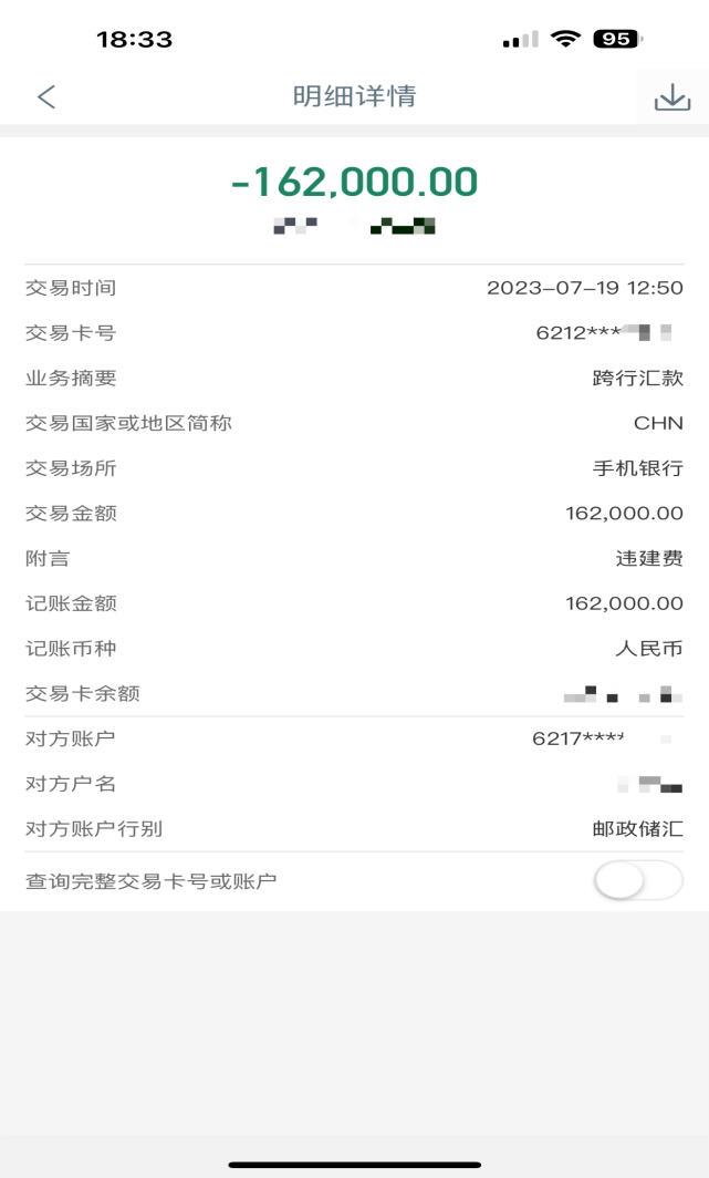  惠州富力养生谷业主陷