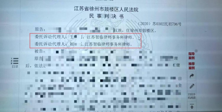  律师被指“套路劫持”停车场利益 司法调查牵出法官配偶未申报关联 