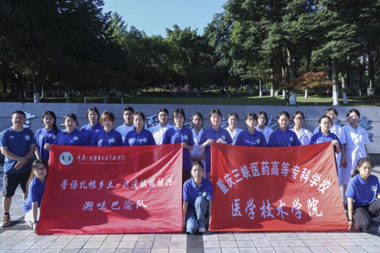  医技学子“三下乡”|义诊传技暖民心 非遗烤鱼进社区 