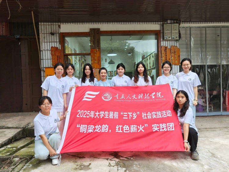  重人科学子三下乡：走进小林镇，领略铜丝画魅力 