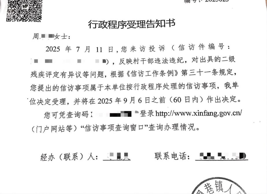  湖北孝感患病母亲自述遭强制送医事件调查 多重困境下的家庭悲剧 