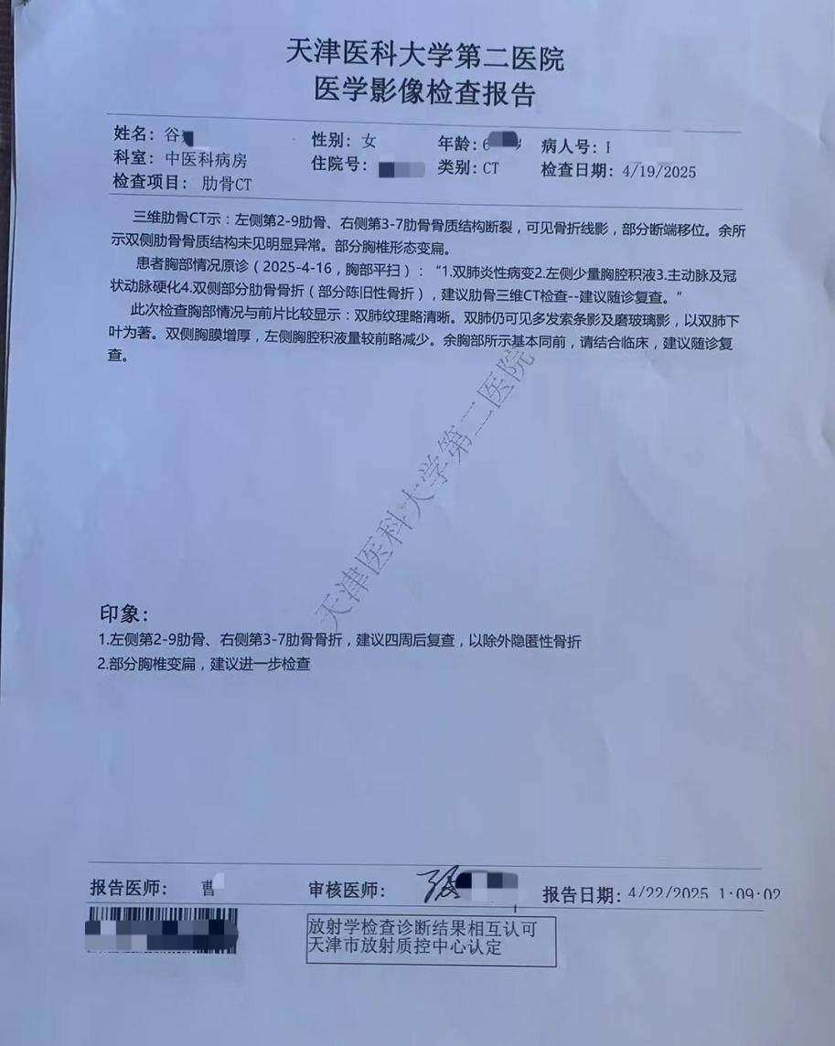  六旬老妇派出所内突发重伤 家属追问事件真相 