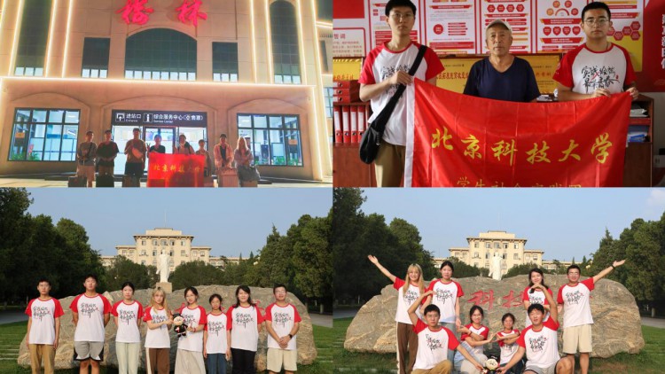  千年枣园焕新机：北科大学子实践调研助力农业文化遗产保护 