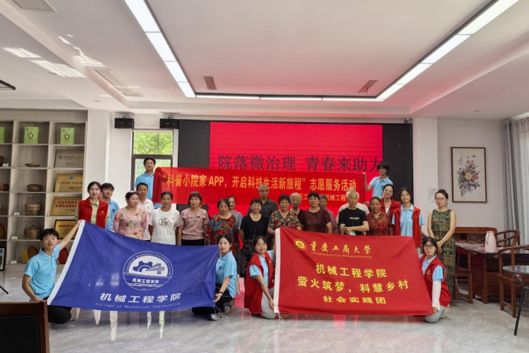 数字赋能与文化传承双轮驱动助力乡村振兴