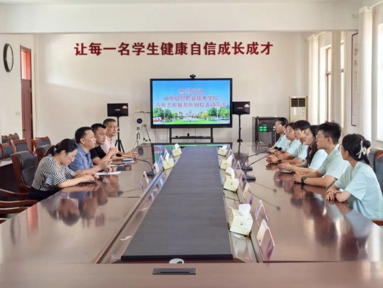  架起爱心桥 铺就成才路 