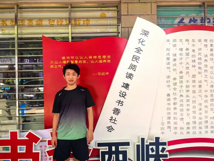  书香入万家，红育全中华 
