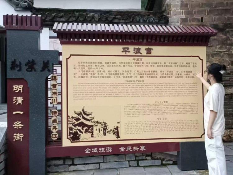  古建寻踪：平浪宫与山陕会馆的商脉回响 