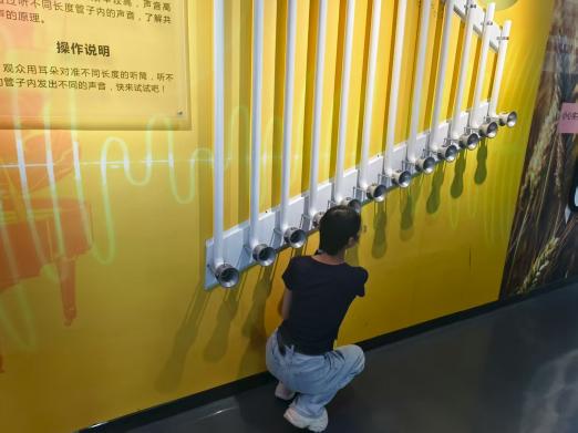  科技馆声学探秘：声驻波与变调的奇妙旅程 