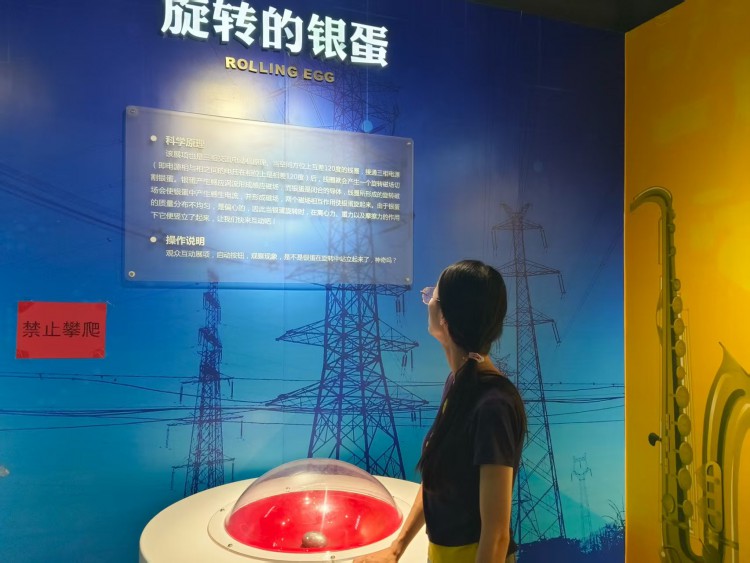  科技馆电磁探秘：银蛋与转盘的奇妙磁场 