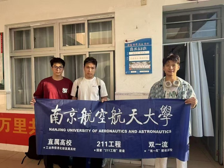  侨中起航 