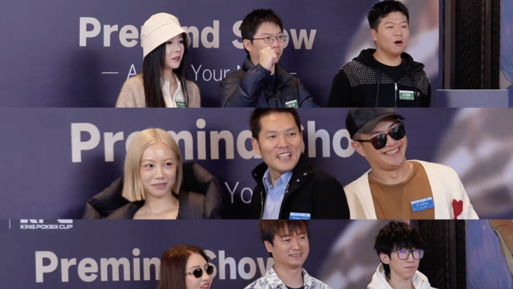  WSOP双冠王茅人及跨足综艺,两档扑克真人秀掀起脑力对决! 