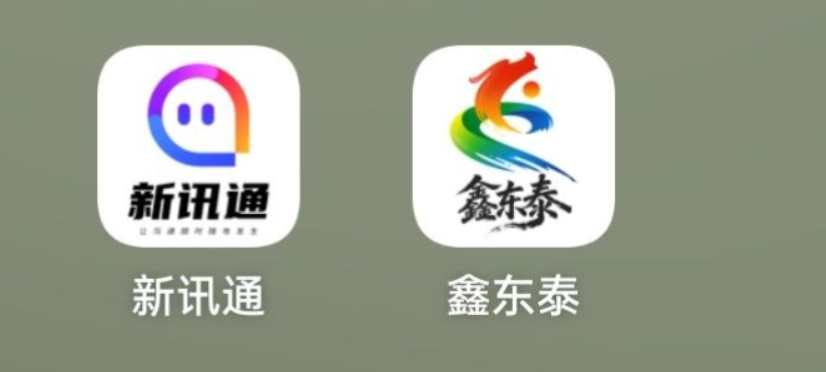  警惕