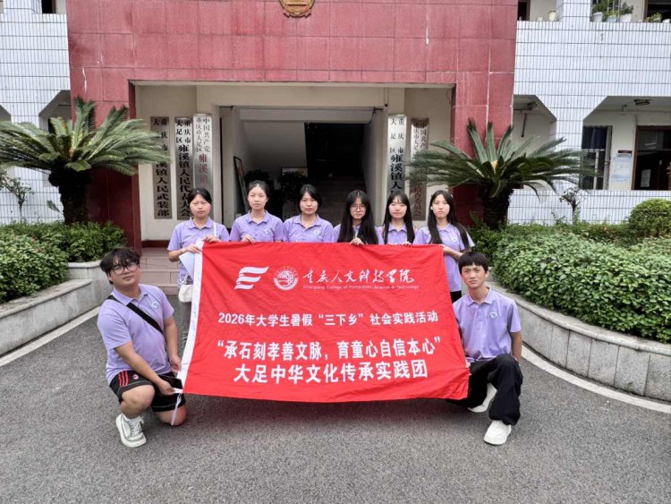  急救润童心，孝善护平安 