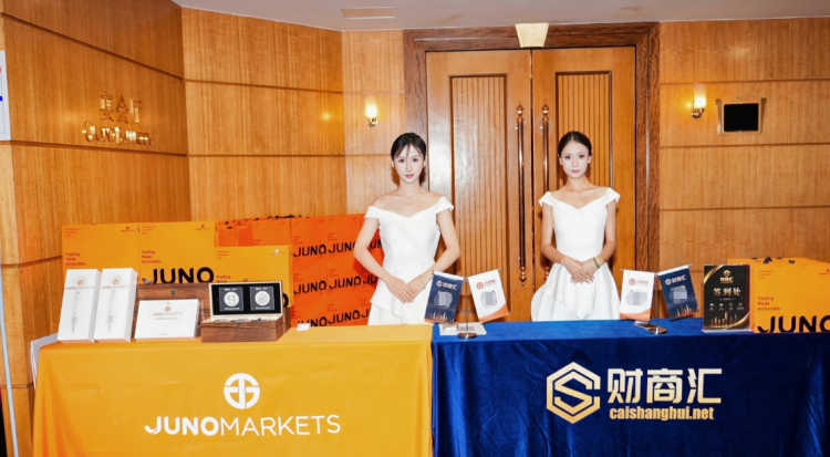 乌鲁木齐交易员峰会落幕，JUNO MARKETS助力行业交流