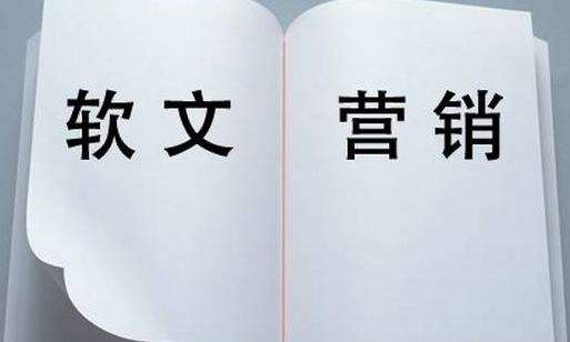 一个故事软文营销，成交了13个客户！