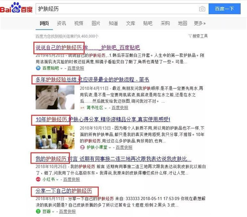 软文怎么写吸引人?分享软文写作高手的内功心法