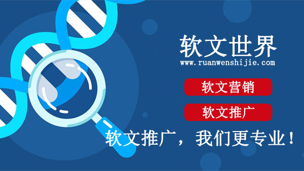 新闻发稿公司哪家最靠谱？