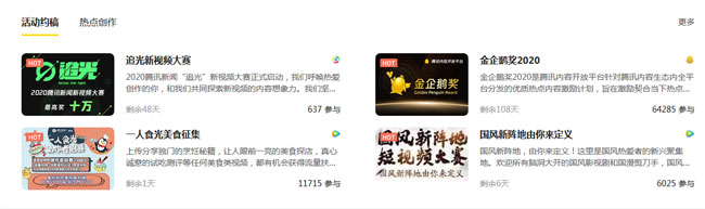 腾讯新闻发稿有稿费吗？怎么赚取稿费？