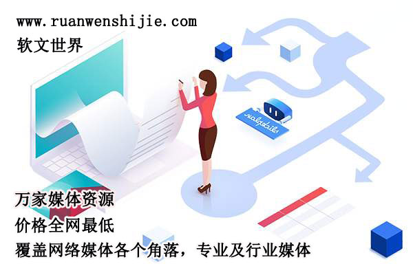 腾讯新闻发稿有稿费吗？怎么赚取稿费？