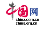 中国十大新闻媒体网站排名介绍