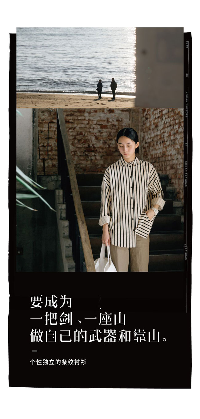女装店铺推广文案范例，跟着学就对了！