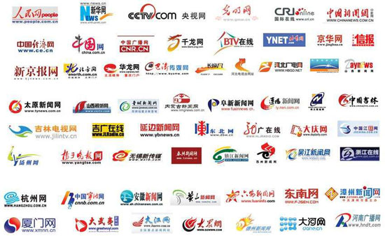 新闻稿发布渠道有哪些