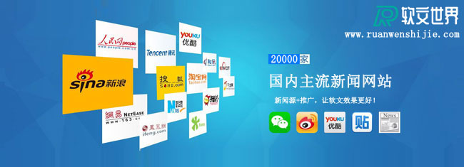 百度新闻头条新闻怎么发布？