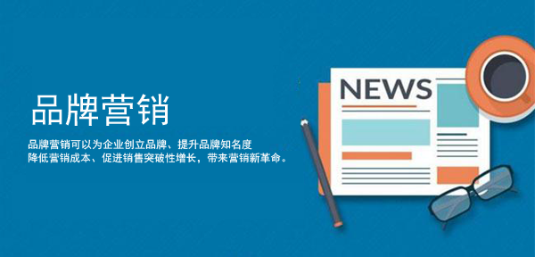 品牌软文营销的最佳策略方案