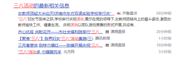 百度新闻源怎么发布？最新方法详解